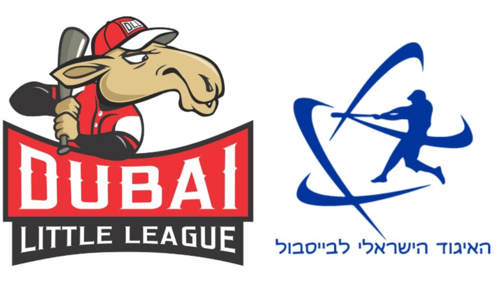 Play Ball! Tournament Brings Israeli, Emirati Kids Together